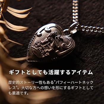 40s　スウィートハートジュエリー　パフィハート　シルバー　ネックレス　ライオン ライオンハート LH-1 パフィー ハート ネックレス サージカル